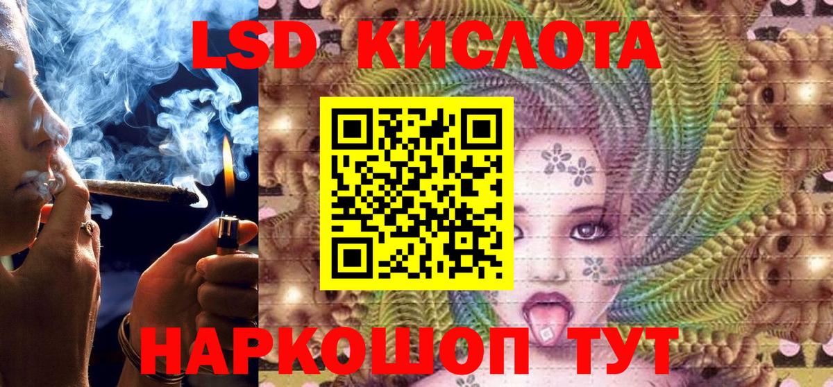 Новокузнецк  Наркотические марки 1,5мг  Вход с VPN 