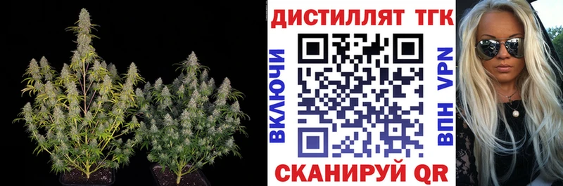 наркота  Новокузнецк  OMG ССЫЛКА  ТГК концентрат 