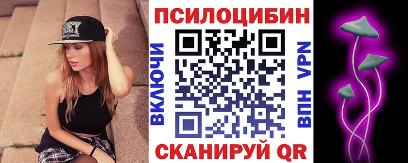 Галлюциногенные грибы мицелий  Новокузнецк 