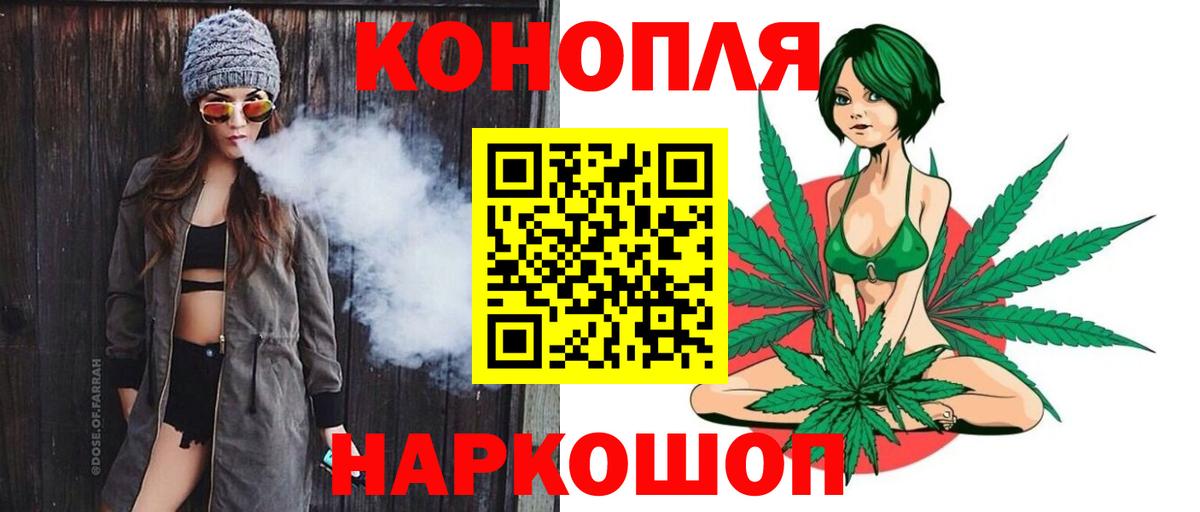 Марихуана THC 21%  Вход с VPN  Новокузнецк  Каннабис Ganja 