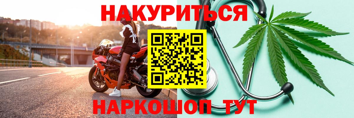 Марихуана индика Новокузнецк